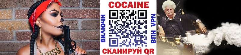 Меф мяу мяу Кольчугино