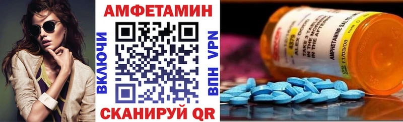 Купить закладки  Кольчугино  АМФЕТАМИН 98% 