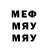 Меф VHQ Emil Abbasov