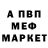 Метадон белоснежный Bohdan Shybetskyi