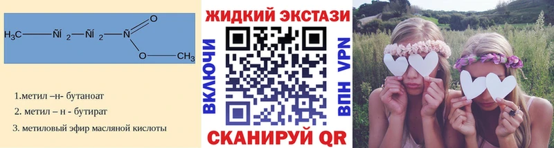 Купить  Кольчугино  Бутират вода 