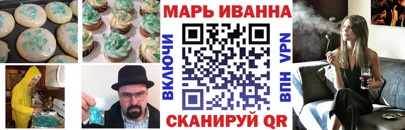 Купить  Кольчугино  Cannafood марихуана 