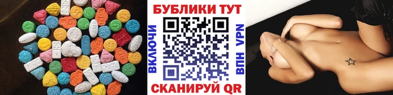 Экстази mix  Купить закладки  Кольчугино 