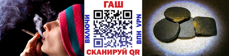 ГАШ хэш  Купить где  Кольчугино 