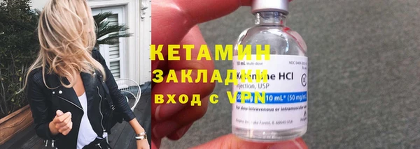 меф Ельня