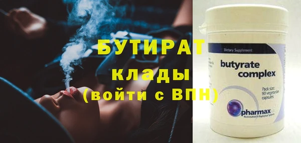 меф Ельня