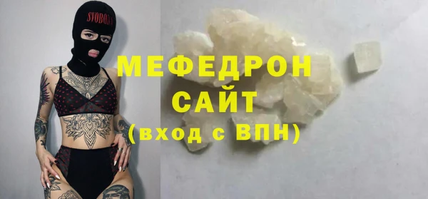меф Ельня