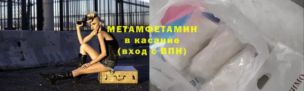 меф Ельня