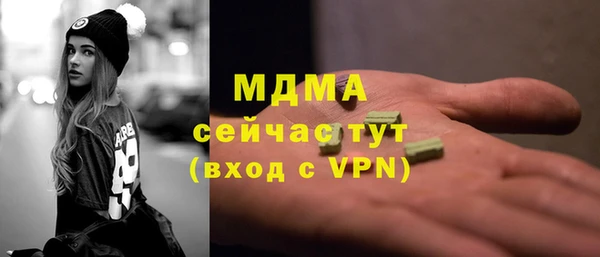 ECSTASY Елизово