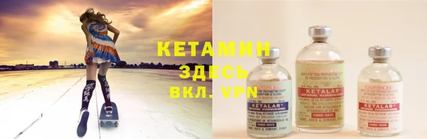 спайс Заволжск