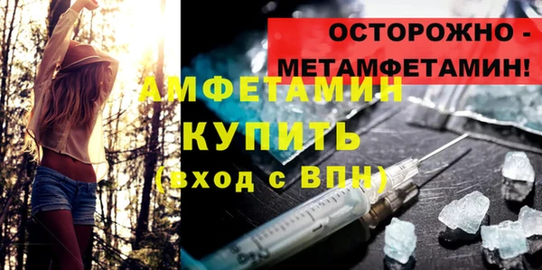 ECSTASY Елизово
