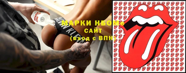 jwh Елабуга