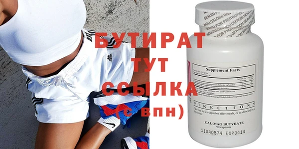 меф Ельня