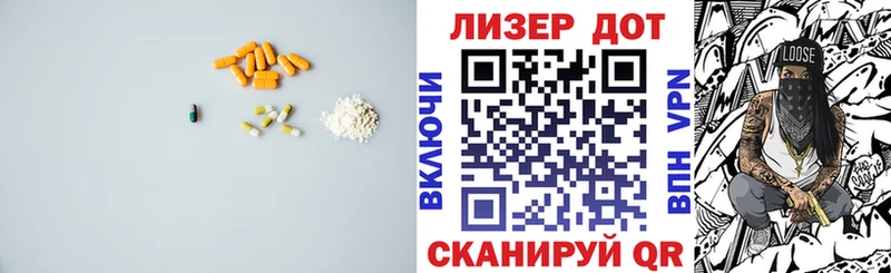 Лсд 25 экстази кислота  Купить где  Кольчугино 