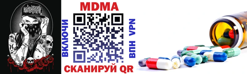 Купить  Кольчугино  МДМА VHQ 