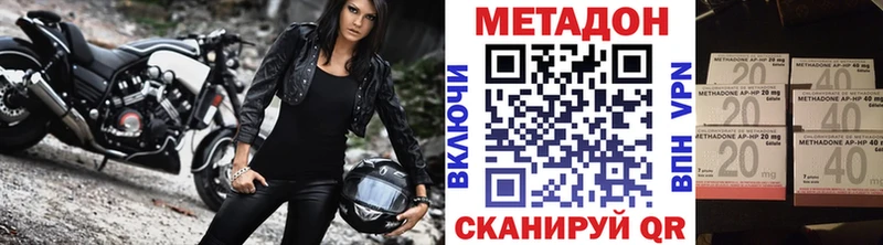 Метадон VHQ  Купить где  Кольчугино 