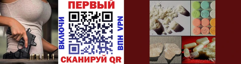Метамфетамин винт  Купить  Кольчугино 