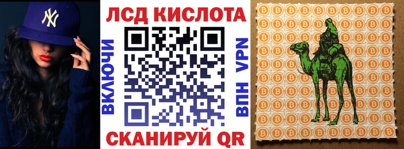 Марки 25I-NBOMe 1500мкг  Купить  Кольчугино 