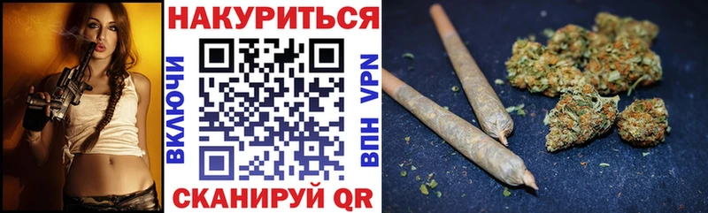 Канабис Amnesia Кольчугино